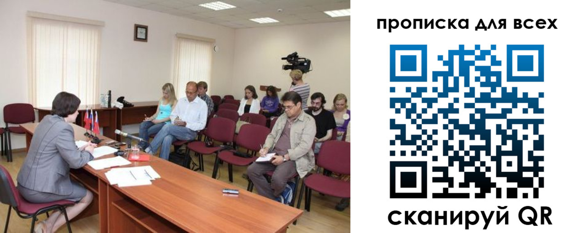 прописка от собственника в Хадыженске