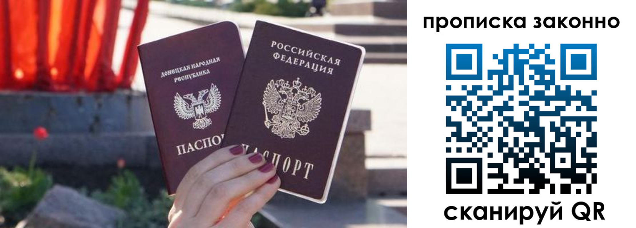 временная регистрация адрес в Хадыженске