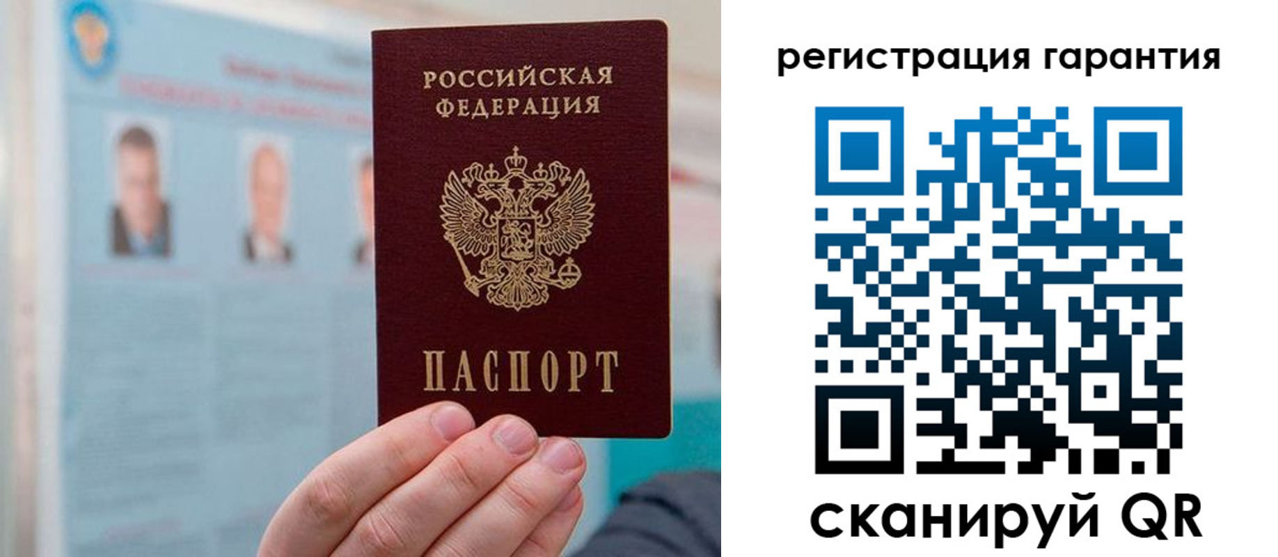временная прописка в Хадыженске