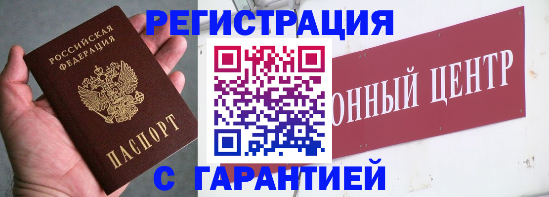 помощь с регистрацией иностранного гражданина в Хадыженске